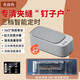 AZMI超頻眼鏡清洗機(jī) 高頻率震動(dòng)清潔儀手表飾品假牙便攜式清洗器 【灰白色】三擋定時(shí)