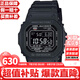 卡西歐（CASIO）G-SHOCK系列經(jīng)典小方塊街頭時(shí)尚運(yùn)動(dòng)防水防震方形手表男送禮推薦 小黑圈GW-M5610U-1B太陽(yáng)能+電波