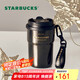 星巴克（Starbucks）咖啡寶藏咖啡杯流金款雙飲口不銹鋼杯365ml車(chē)載水杯七夕禮物