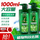 歐萊雅洗發(fā)水止癢控油茶樹植萃洗發(fā)露養(yǎng)護(hù)清潔護(hù)發(fā) 茶樹去屑洗發(fā)露 500ml*2瓶 +束發(fā)帶