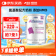 雀巢健康科學(xué)無敏氨基酸配方粉恩敏舒1+400g*單罐 正品保證