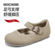 斯凱奇（Skechers）淺口單鞋女勃肯鞋2025夏季新款一腳蹬平底休閑鞋包頭圓頭159281