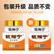 鈹湘寧皮膚專用導光凝膠鱷卡茵蘚克鱷卡茵抑菌乳膏光子隔熱導光 鈹湘寧導光凝膠1盒