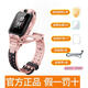 小天才Z6Pro兒童電話(huà)表視頻通話(huà)游泳防水前后雙攝4G樓層定位 Z6Pro-星云粉