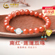 中國黃金（CHINA GOLD）兩世歡南紅瑪瑙手串女荔枝凍玉石手鏈七夕情人節(jié)禮物送女朋友老婆 蓮蓬瓜珠南紅瑪瑙手串