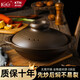 康特耐（KTN）陶瓷耐高溫砂鍋煲仔飯干燒炒菜淺寬口沙鍋魚頭煲大容量燃?xì)庠頢7 棕色 適用5-6人 2L