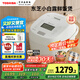 東芝（TOSHIBA）【國家補貼20%】小白露0涂層電飯煲家用4-5人無涂層不銹鋼電飯鍋4升雙膽一級能效RC-15ISUC(WY）