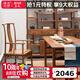 溪木工坊 新中式實木茶桌椅組合老榆木茶臺書桌茶室書房家具 1.46米茶桌亦是書桌