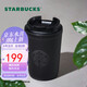 星巴克（Starbucks）經(jīng)典曜石黑保溫保冷杯355ml咖啡杯保冷水杯男士畢業(yè)禮物