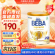 雀巢BEBA貝巴至尊版德國(guó)嬰幼兒配方奶粉6種HMO原裝進(jìn)口全新新版包裝 P段800/罐(0-6個(gè)月)效期27-02