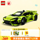 樂高（LEGO）積木拼裝機械組系列42161 蘭博基尼跑車不可遙控男孩玩具生日禮物