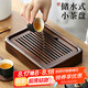 尚言坊黑檀實(shí)木茶盤茶托盤儲(chǔ)水式瀝水式小型家用辦公功夫茶具干泡茶臺(tái)