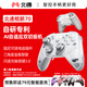 北通鯤鵬70AI智控旗艦精英游戲手柄xbox自適應扳機switch2電容搖桿steam電腦PC手機藍牙NS原神雙人成行