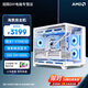 技嘉（GIGABYTE）【免12/24期息】AMD銳龍7 5700X3D主機(jī)RX7650GRE/7800XT/9070XT電競(jìng)游戲設(shè)計(jì)海景房組裝臺(tái)式機(jī) 031 配置一 5700X3D 準(zhǔn)系統(tǒng)無(wú)顯卡