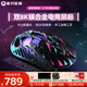 重力星球破繭X/XPRO 家用鼠標(biāo)無線/有線藍(lán)牙三模電競游戲鼠標(biāo) 49g鎂合金3950輕量化長續(xù)航鏤空辦公鼠標(biāo) 破繭X PRO霓虹鼠標(biāo)（含8K接收器）