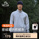 伯希和（Pelliot）抓絨衣男女搖粒絨春季戶外運(yùn)動(dòng)沖鋒內(nèi)膽保暖立領(lǐng)外套11331011灰L