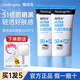 露得清（Neutrogena）輕透防曬霜高倍防曬隔離清爽面部防曬乳液戶外便攜學(xué)生男女 露得清防曬80ml*2瓶