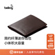 Bellroy澳洲 Note Sleeve 新款皮革短夾男士皮夾纖薄機(jī)能錢包名片夾 深咖色（防盜刷）
