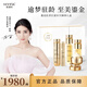 美顏坊護(hù)膚品套裝媽媽補(bǔ)水保濕抗皺緊致抗衰老高檔化妝品禮盒生日禮物 【高檔實(shí)用】重組膠原蛋白5件套裝