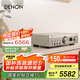 天龍（DENON）PMA-900HNE 家庭影院HiFi發(fā)燒音響 支持WiFi藍(lán)牙 集成網(wǎng)絡(luò)放大器 立體聲功放機(jī) 銀色