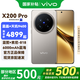 vivo  X200 Pro 國(guó)補(bǔ)專享 影像旗艦 AI手機(jī) 鈦色 16G+512G 全網(wǎng)通