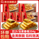 思念豆沙春卷全素春卷油炸小吃速食半成品速凍早餐點心宴席旗艦店 豆沙春卷204g*2袋(共24個)