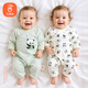 貝瑞加（Babyprints）新生兒連體衣2件裝初生男女寶寶蝴蝶衣長(zhǎng)袖純棉護(hù)肚哈衣 綠熊貓52