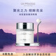 萊珀妮（La Prairie）純皙緊致奢潤眼霜20ml禮盒幻亮緊致補水保濕七夕情人節(jié)禮物
