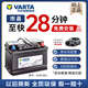 瓦爾塔蓄電池（VARTA）汽車電瓶蓄電池12v電池帶自動(dòng)啟停小車車用電瓶上門更換以舊換新 瓦爾塔原廠假一賠十上門以舊換新 EFB70日產(chǎn)奇駿逍客天籟軒逸科雷傲科雷嘉電瓶