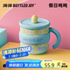 BOTTLED JOY假日噸噸馬克杯316不銹鋼帶蓋辦公室水杯王一博學生保溫咖啡杯