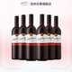 加州樂(lè )事【正品行貨】原瓶原裝葡萄酒750ml*6瓶整箱美國進(jìn)口紅酒聚會(huì )送禮 加州柔順紅*6
