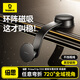 倍思車(chē)載手機支架磁吸汽車(chē)專(zhuān)用貨車(chē)儀表臺吸盤(pán)式真空吸附2025新款