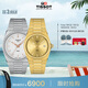 天梭（TISSOT）手表 PRX超級(jí)玩家系列情侶對(duì)表 瑞士石英鋼帶腕表時(shí)尚表畢業(yè)禮物