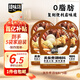 臻味坊0脂肪關(guān)東煮湯料水煮菜輕食火鍋底料45g*5袋
