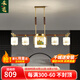 禾亮新中式吊燈客廳燈全銅實木高檔別墅復式樓大廳大燈餐廳中國風9906 千里江山-銅+木+鐵+玉石-4+1頭