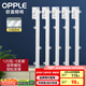 歐普（OPPLE）led燈條吸頂燈芯客廳改造燈板長(zhǎng)條免安裝燈條120瓦白光