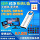系統(tǒng)u盤電腦重裝一鍵裝機(jī)win7旗艦版win10自動(dòng)安裝win11專業(yè)版 純凈版系統(tǒng) 64GB 有說明書+人工教學(xué)
