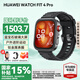 華為（HUAWEI）【國家補貼15%】WATCH FIT 4 Pro智能手表運動鈦金屬藍寶石玻璃大屏健康管理NFC門禁男女心率 曜石黑【甄選表帶+精美表盤】