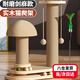 茨格曼 實(shí)木貓抓柱小戶(hù)型貓爬架劍麻貓抓板貓轉盤(pán)小型磨爪柱一體貓爪板* 升級加高加高直41.5cm