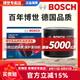 博世（BOSCH）原裝 機油濾芯/機濾濾清器/機油格/長效過濾高品質(zhì) 日產(chǎn)藍鳥 頤達【1.6L】