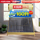 太陽雨行業(yè)領(lǐng)先太陽能熱水器光電兩用全自動(dòng)上水加熱160L保熱墻6代升級(jí)款大水箱18管送+裝 國家補(bǔ)貼20%