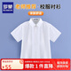 羅蒙女童短袖蕾絲邊白色襯衫校園服飾學(xué)生演出服兒童半袖襯衣 白色160