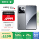 小米15Pro 國家補貼 驍龍8至尊版移動平臺 徠卡潛望長焦 12+256 巖石灰 5g手機國補