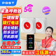 PGST老人報(bào)警器呼救床頭家用無(wú)線老人遠(yuǎn)程呼叫緊急求救器J02N-CN*2