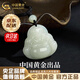 中國黃金（CHINA GOLD）和田玉佛吊墜女彌勒佛公玉墜玉石項鏈七夕情人節(jié)生日禮物送女友 京速達(dá)-和田玉彌勒佛項鏈【配黑繩】