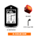 XOSS行者辰+自行車(chē)北斗+GPS智能導航碼表測速公路山地騎行速度里程表 辰+碼表&星云套餐