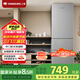 上菱217升三開門冰箱 家用大容量三門電冰箱小型 小戶型租房宿舍國家補貼以舊換新 BMM217L