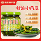 錦喌【遼寧特產(chǎn)】錦州小菜蝦油小黃瓜180g瓶腌制泡咸菜粥米伴侶下飯菜 2瓶裝