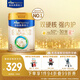 美素佳兒（Friso）皇家幼兒配方奶粉 3段（1-3歲幼兒適用）800g 乳鐵蛋白 (新國標(biāo))