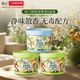 西蘭空氣清新劑固體香薰清香劑廁所衛(wèi)生間芳香劑檸檬香2盒+茉莉香1盒